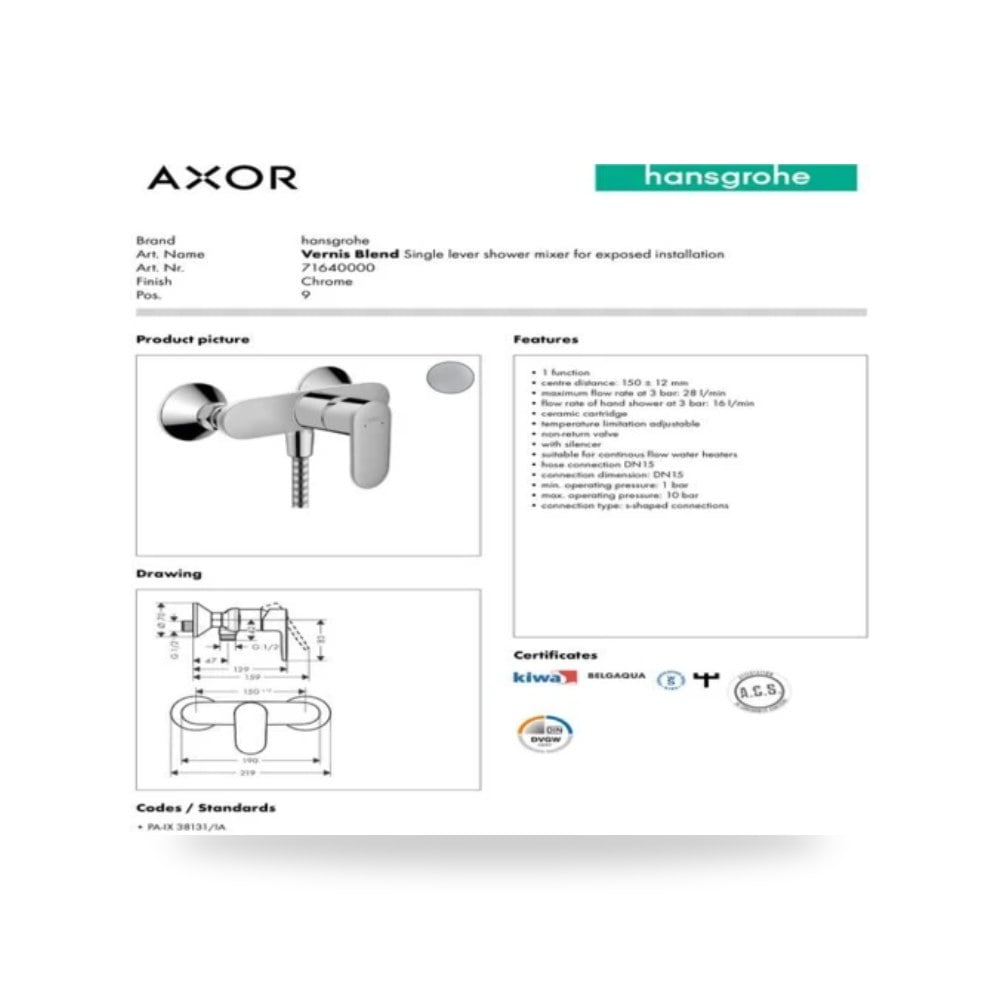 خلاط شطاف كروم نحاس أصفر (Brass) GROHE موديل 657