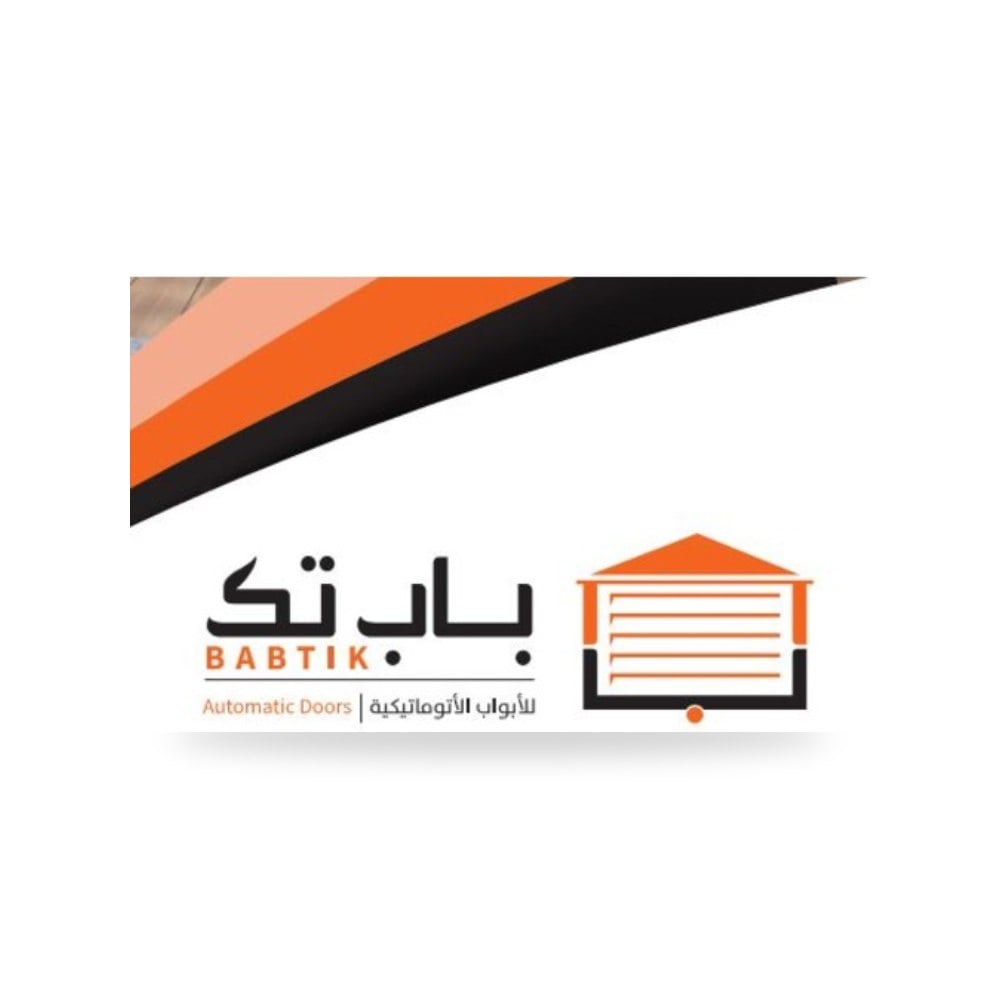 لوحة إنارة ليد سقفية أبيض موديل 258